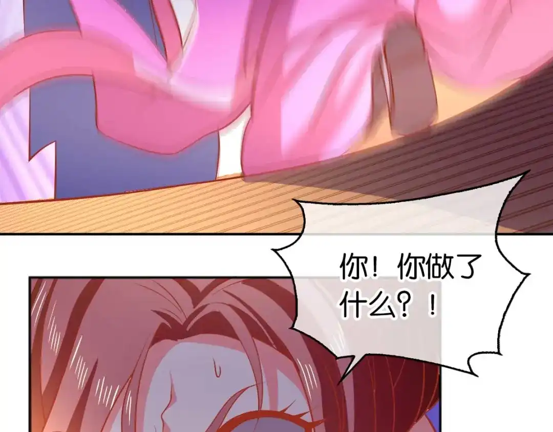 倾城狂妃 第135话 女人的嫉妒心 第97页