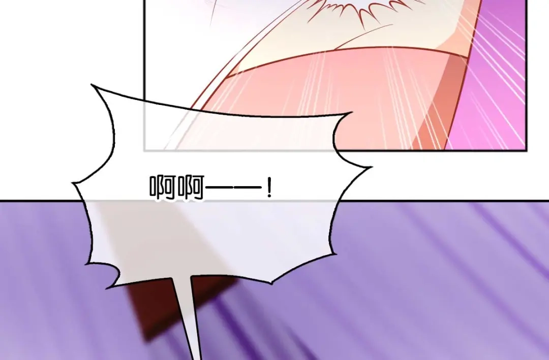 倾城狂妃 第135话 女人的嫉妒心 第95页