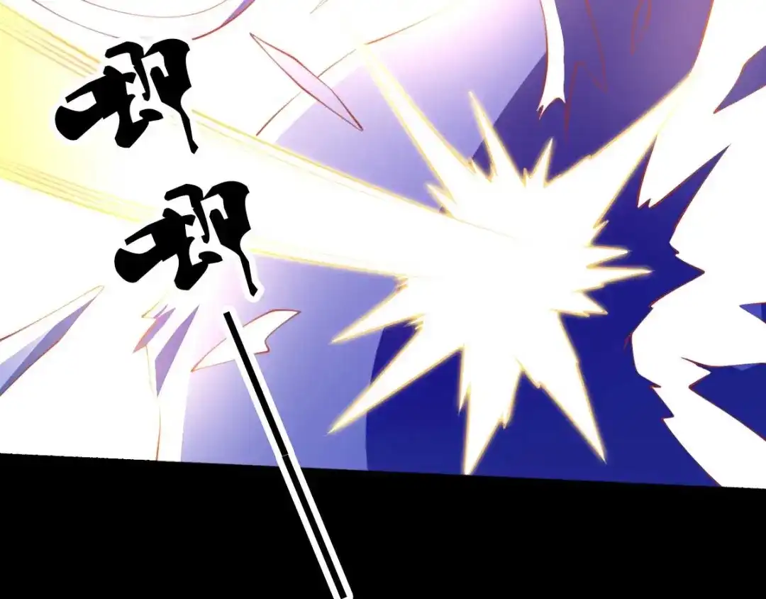 倾城狂妃 第135话 女人的嫉妒心 第70页