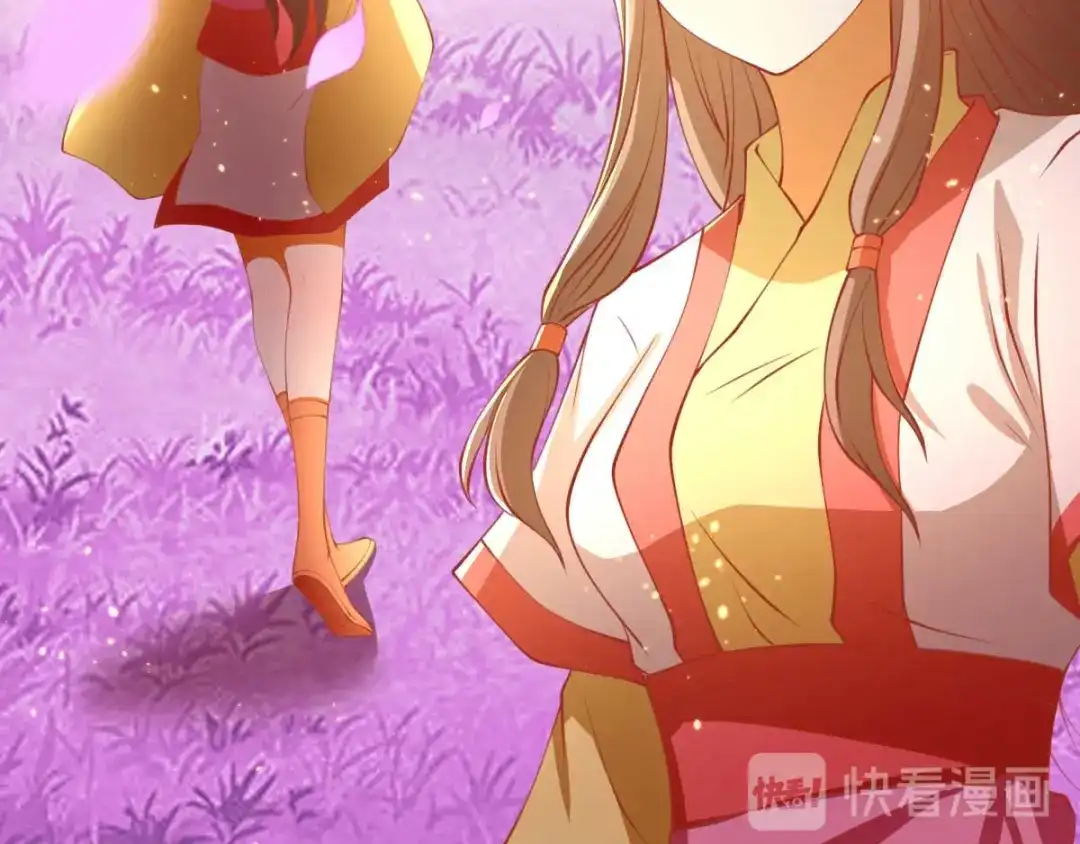 倾城狂妃 第135话 女人的嫉妒心 第25页