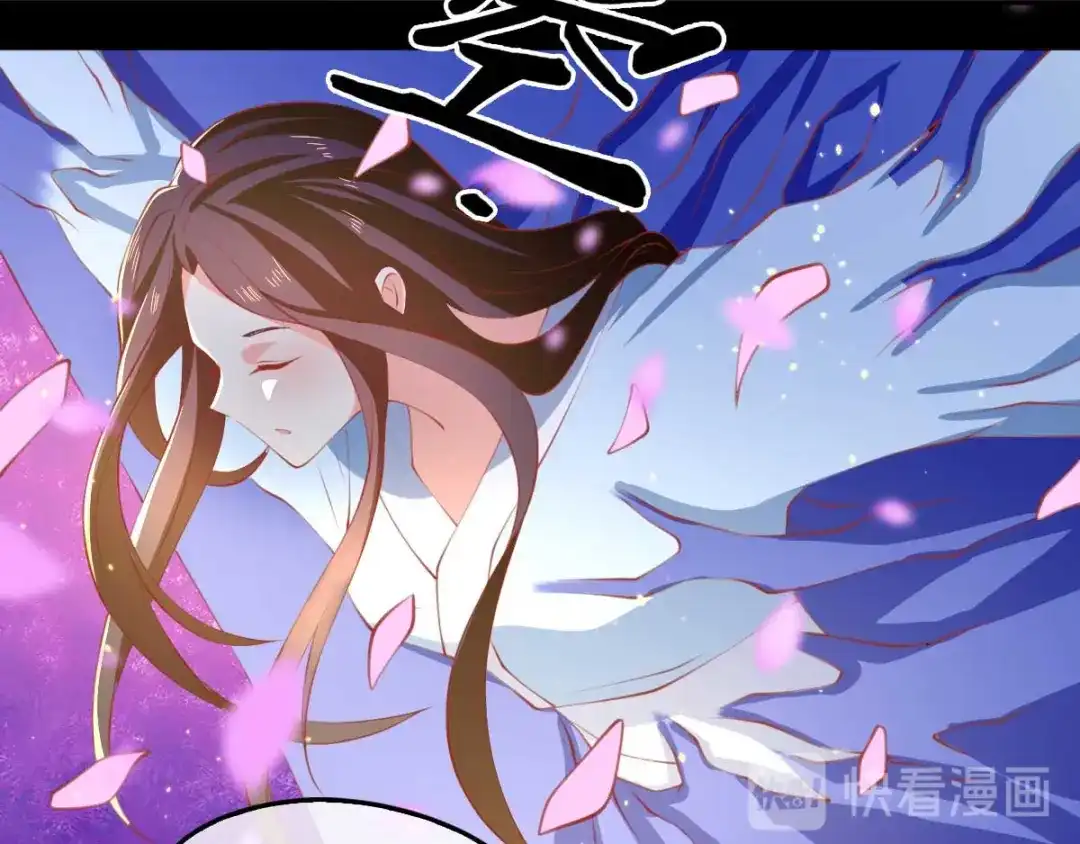 倾城狂妃 第135话 女人的嫉妒心 第50页