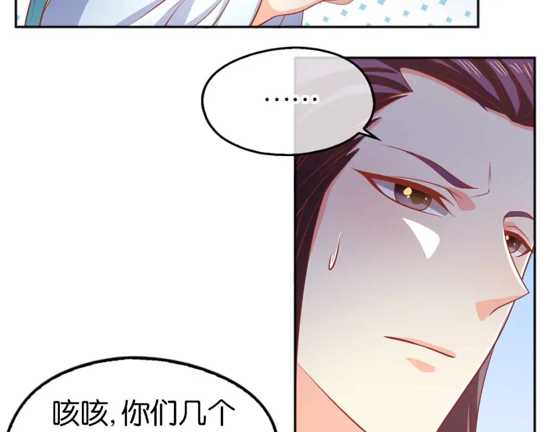 倾城狂妃 第136话 璃琼羽 第102页