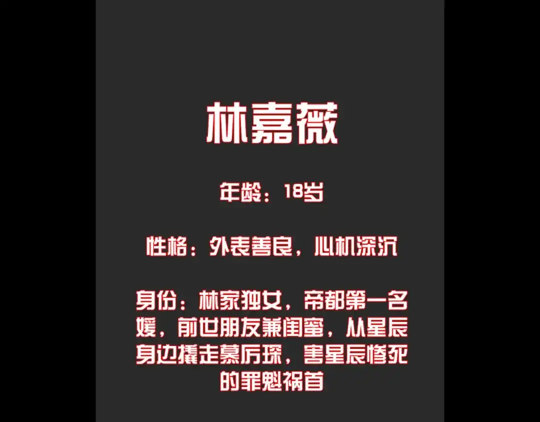 倾城狂妃 第136话 璃琼羽 第132页