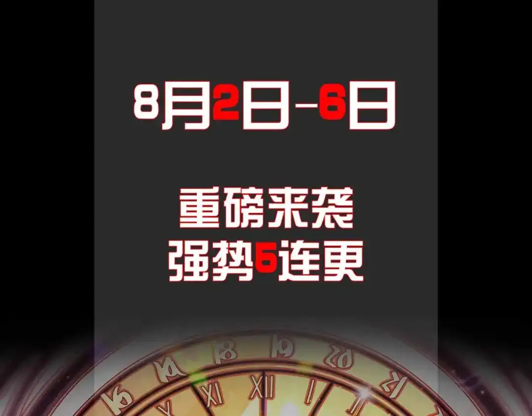 倾城狂妃 第136话 璃琼羽 第135页