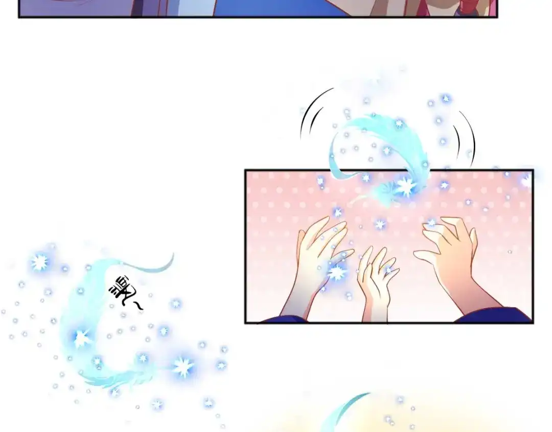 倾城狂妃 第136话 璃琼羽 第108页