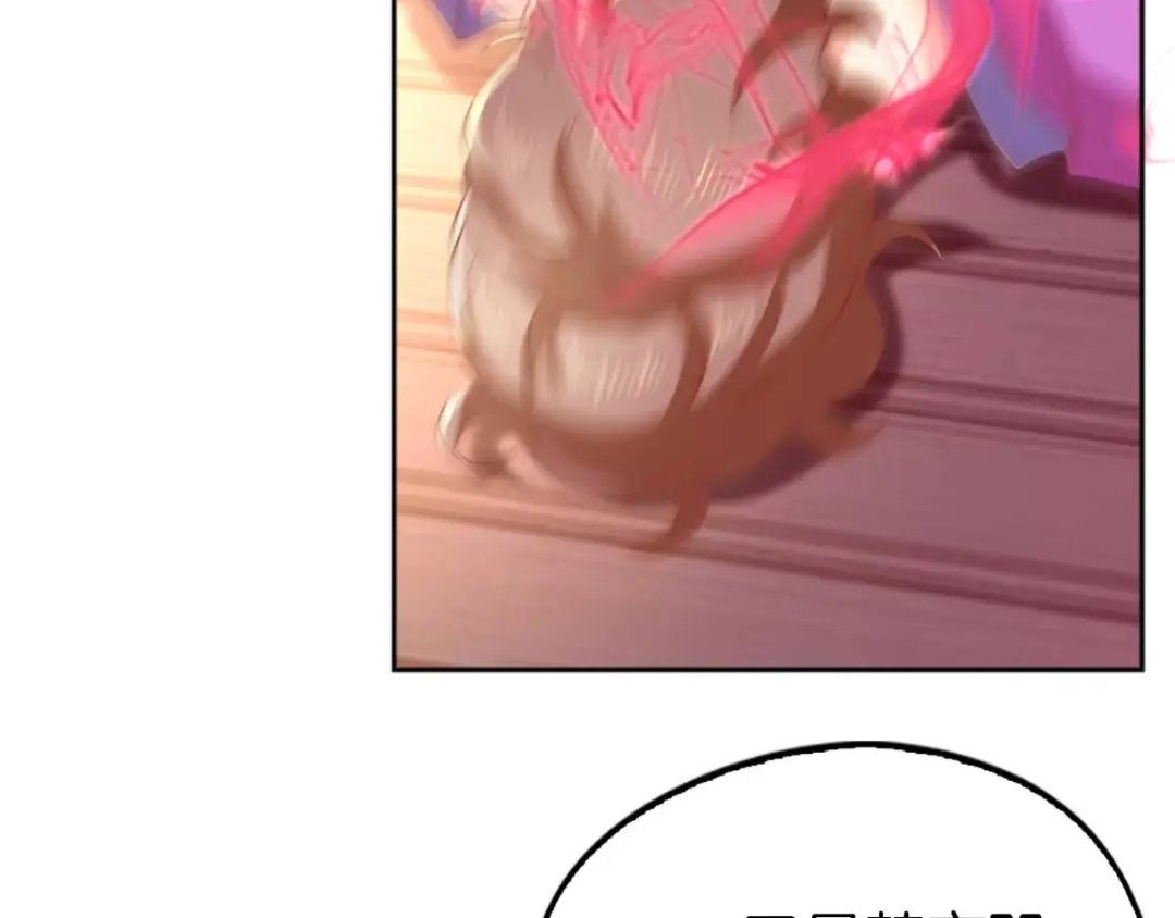 倾城狂妃 第136话 璃琼羽 第59页