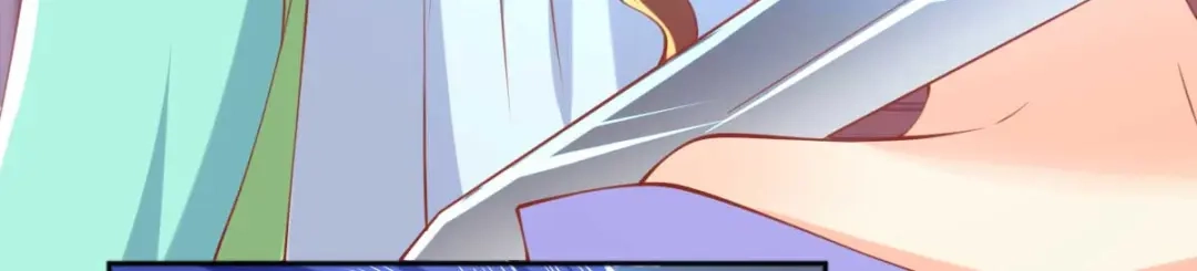 倾城狂妃 第136话 璃琼羽 第13页
