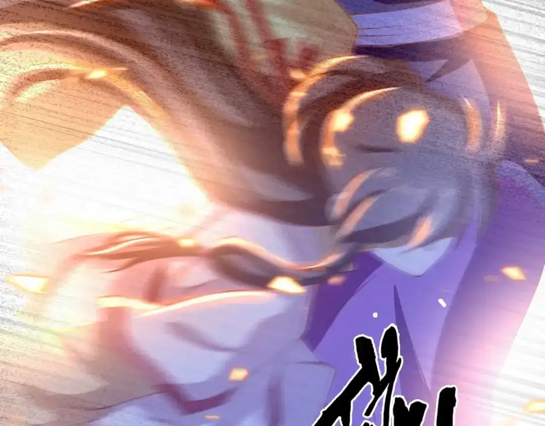 倾城狂妃 第136话 璃琼羽 第49页