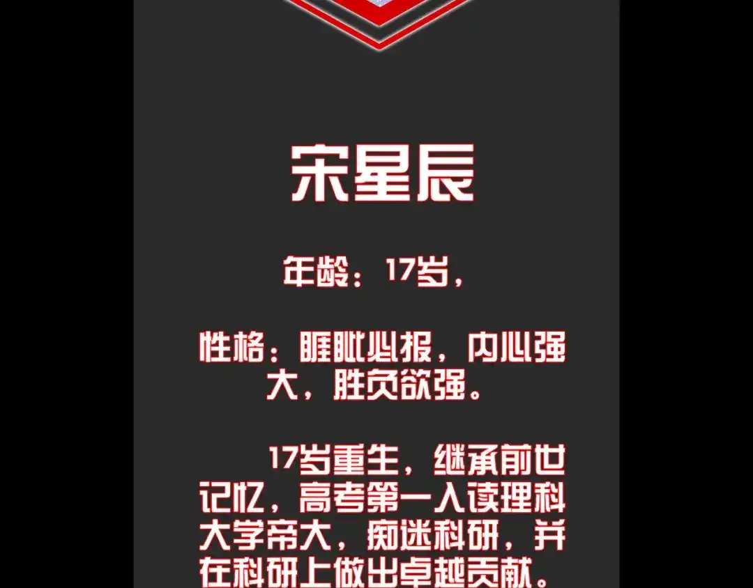 倾城狂妃 第136话 璃琼羽 第120页