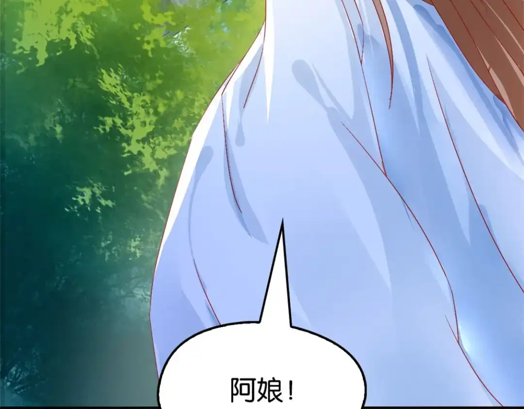 倾城狂妃 第13话 焕然一新 第52页