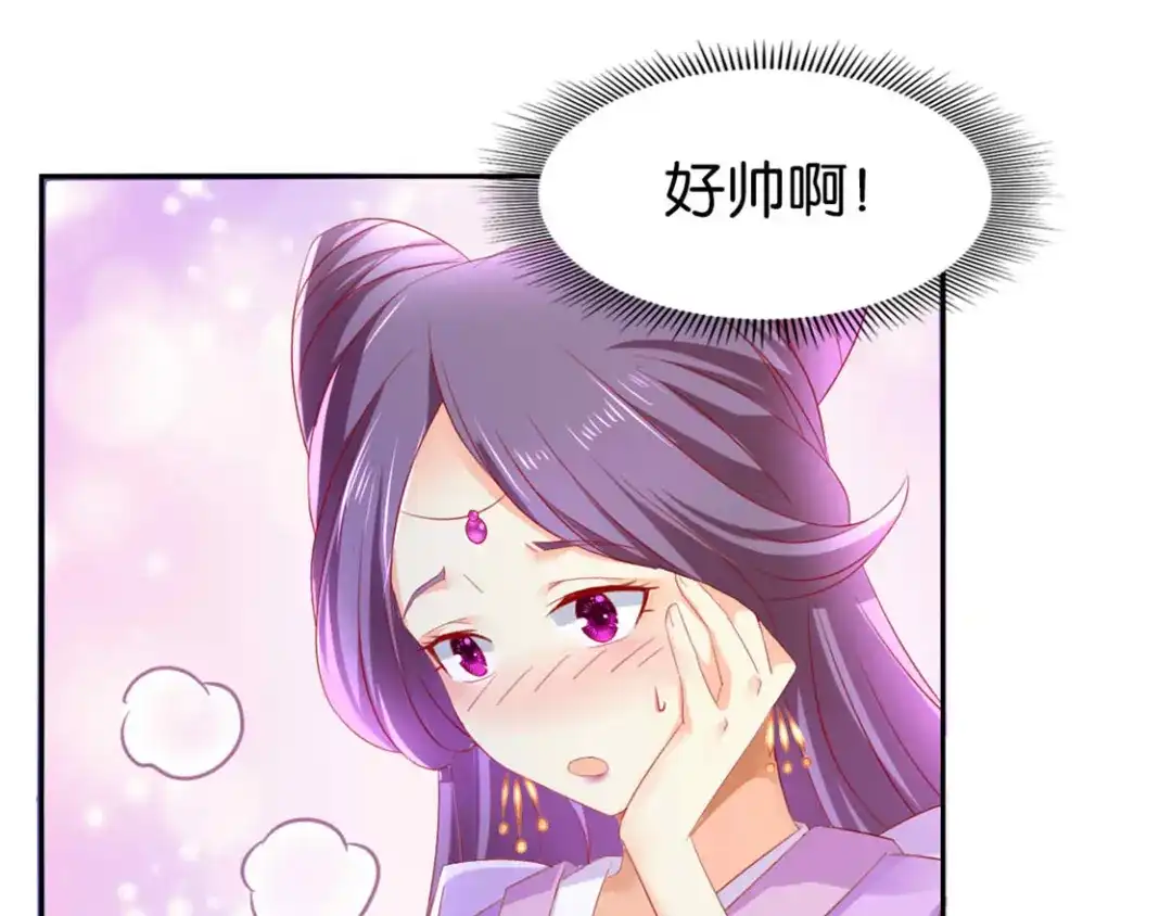倾城狂妃 第13话 焕然一新 第93页