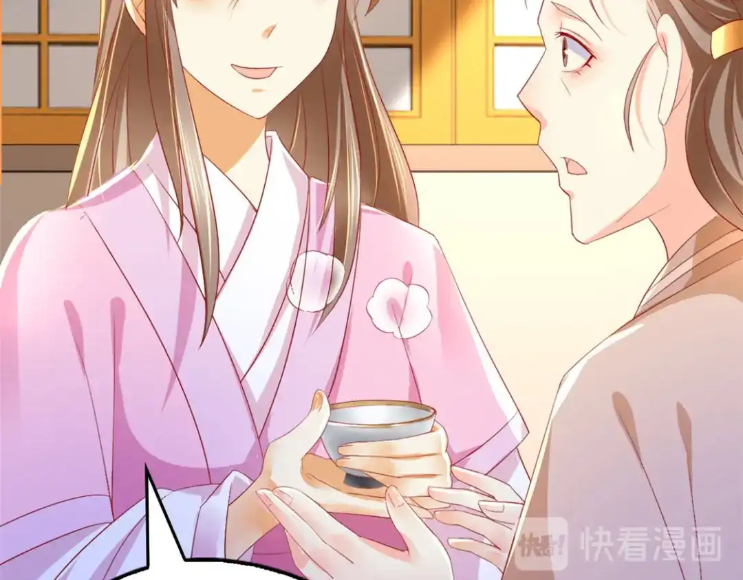 倾城狂妃 第13话 焕然一新 第33页