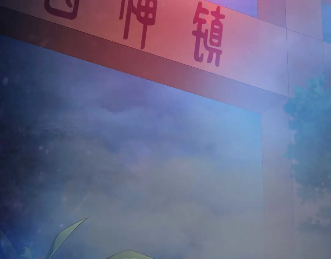 倾城狂妃 第137话 璃琼羽的秘密 第136页