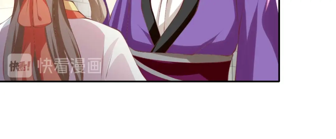 倾城狂妃 第137话 璃琼羽的秘密 第85页