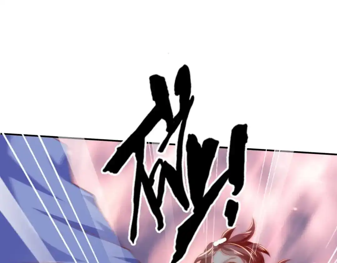 倾城狂妃 第137话 璃琼羽的秘密 第94页