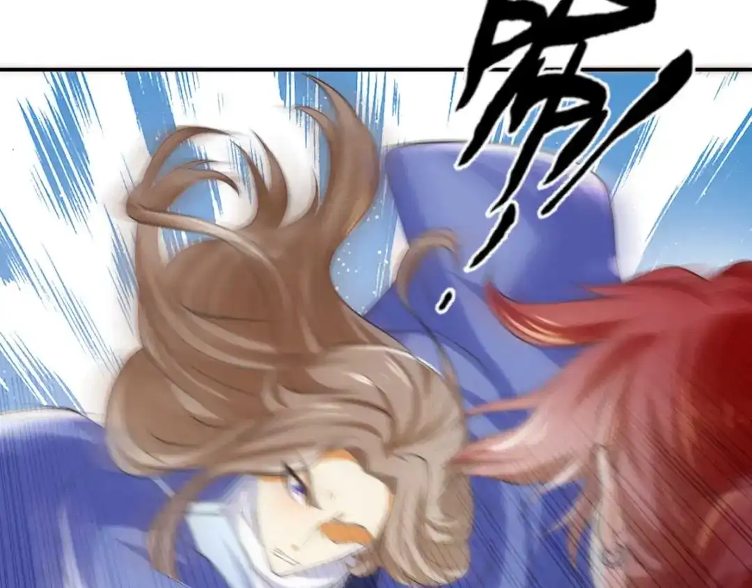 倾城狂妃 第137话 璃琼羽的秘密 第91页