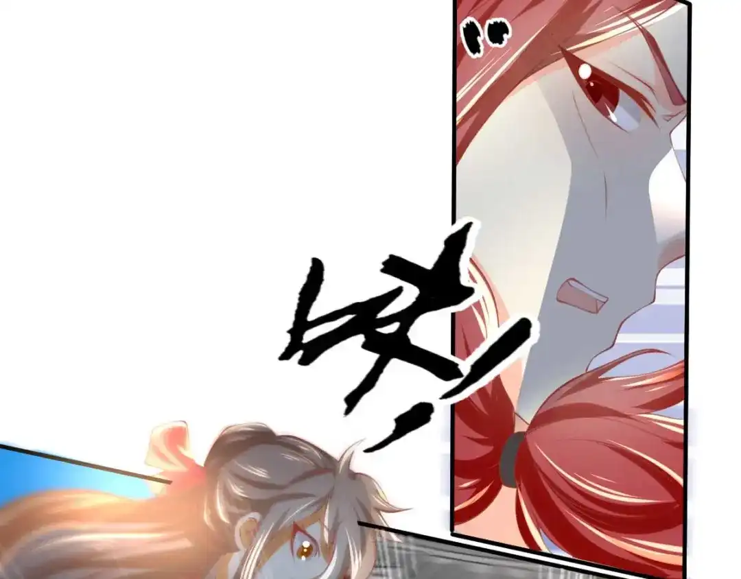 倾城狂妃 第137话 璃琼羽的秘密 第101页