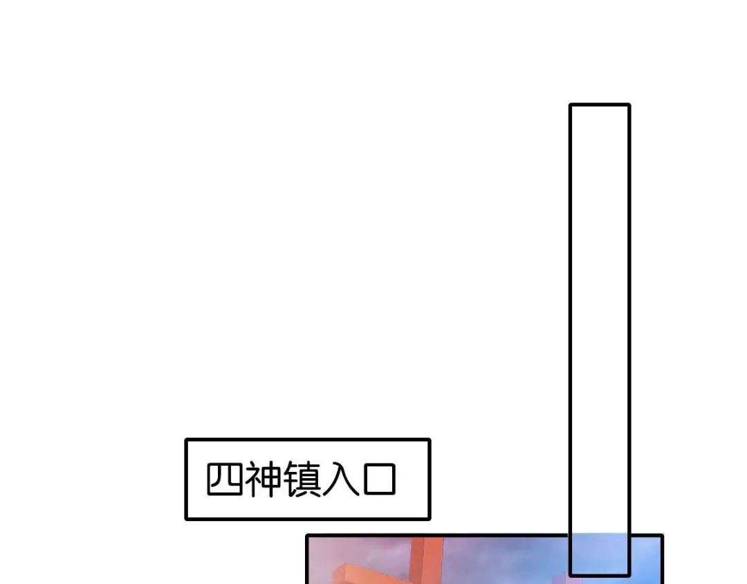 倾城狂妃 第137话 璃琼羽的秘密 第126页