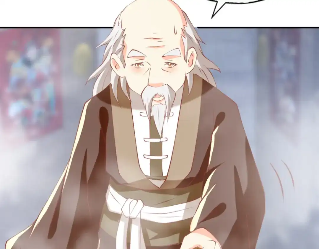 倾城狂妃 第138话 迷雾包围的四神镇 第63页