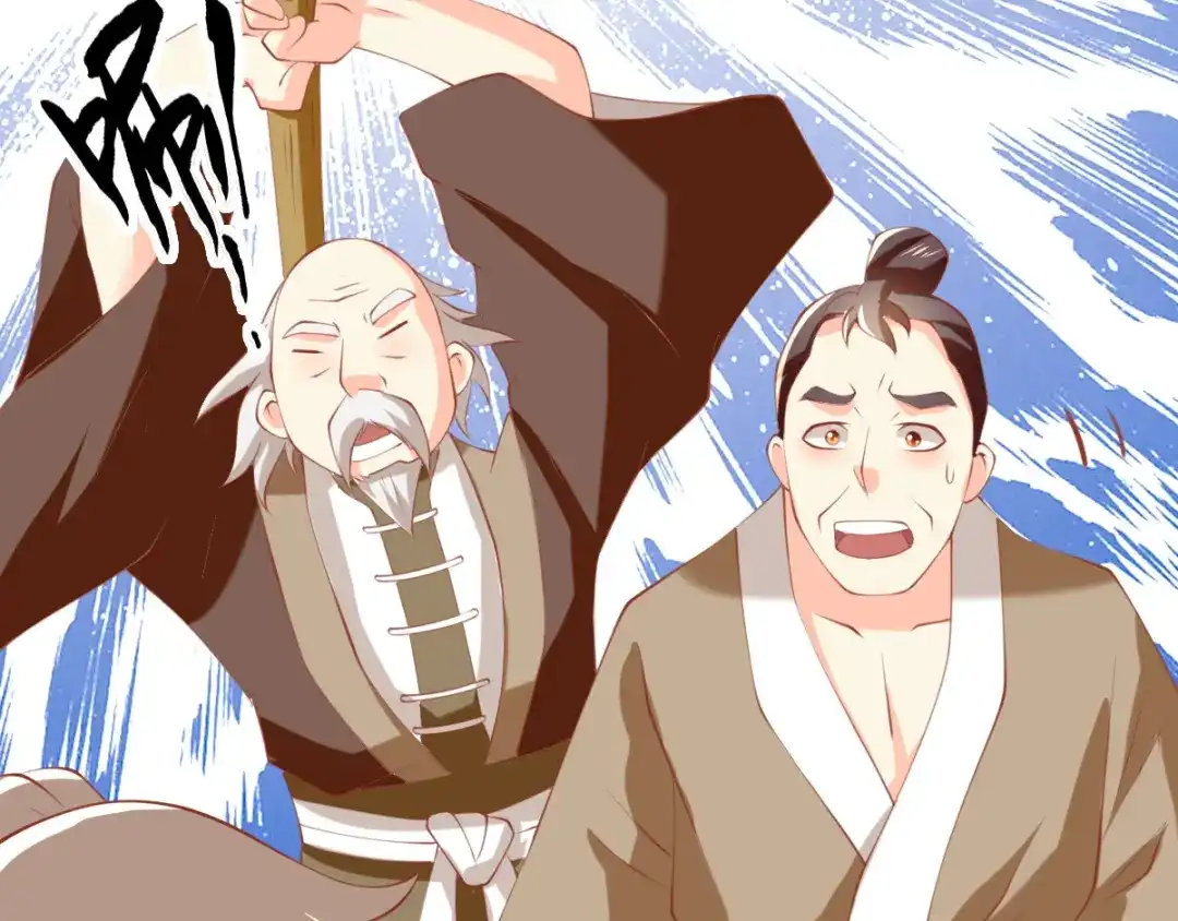 倾城狂妃 第138话 迷雾包围的四神镇 第103页