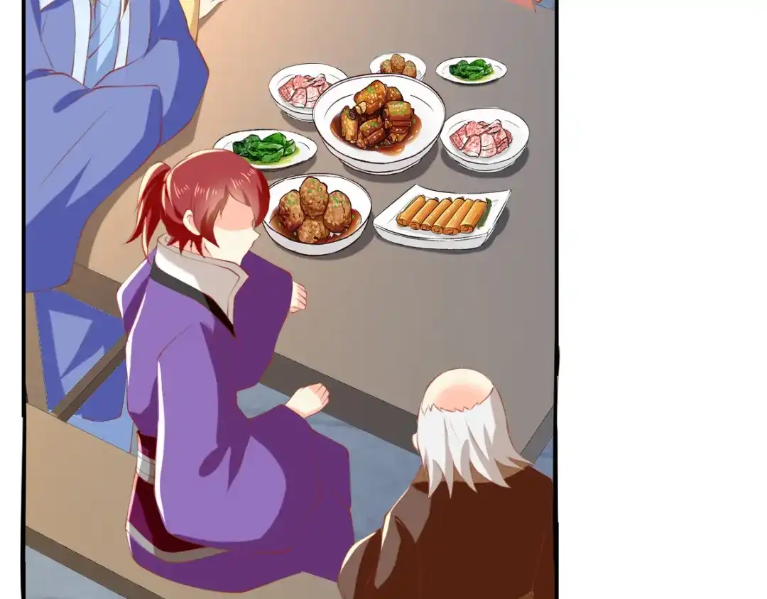 倾城狂妃 第138话 迷雾包围的四神镇 第84页