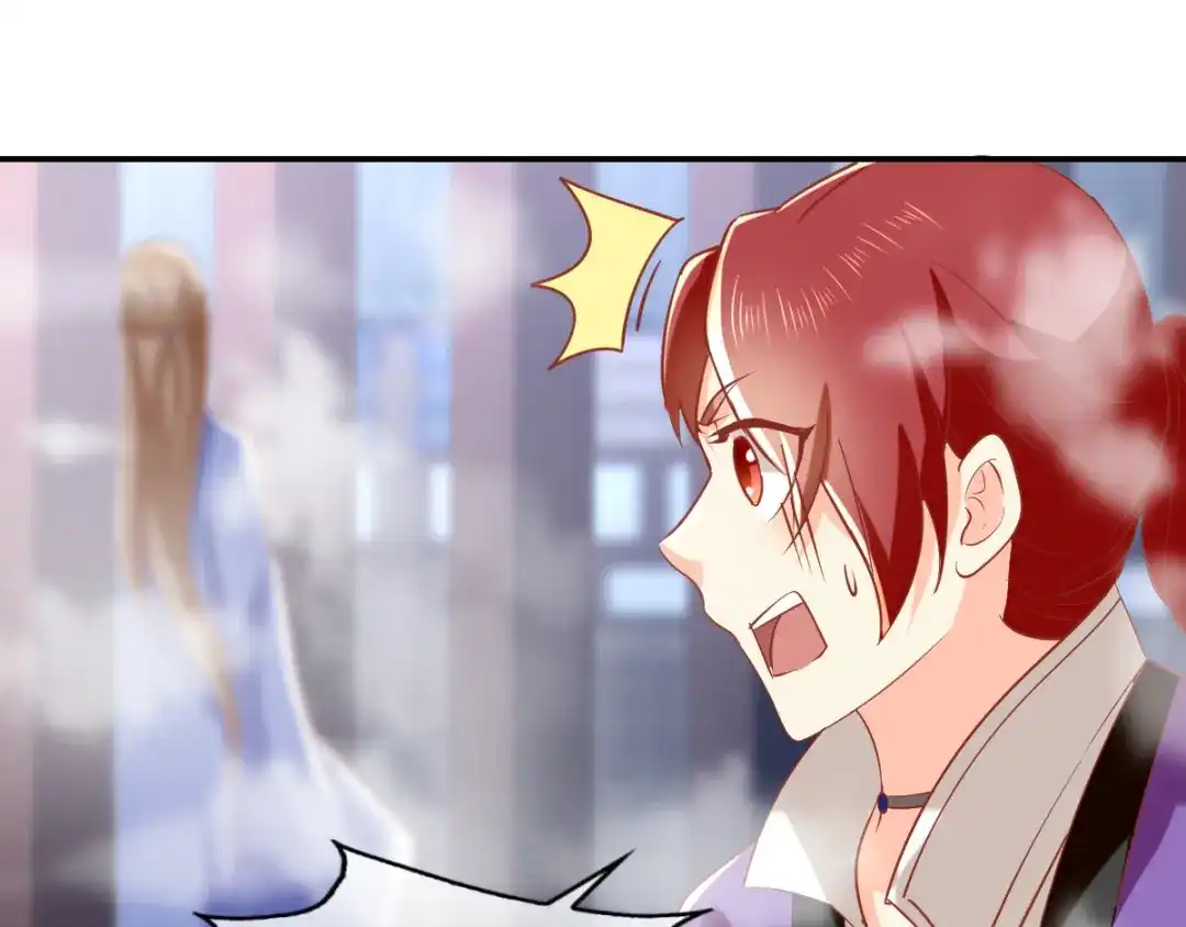 倾城狂妃 第138话 迷雾包围的四神镇 第54页