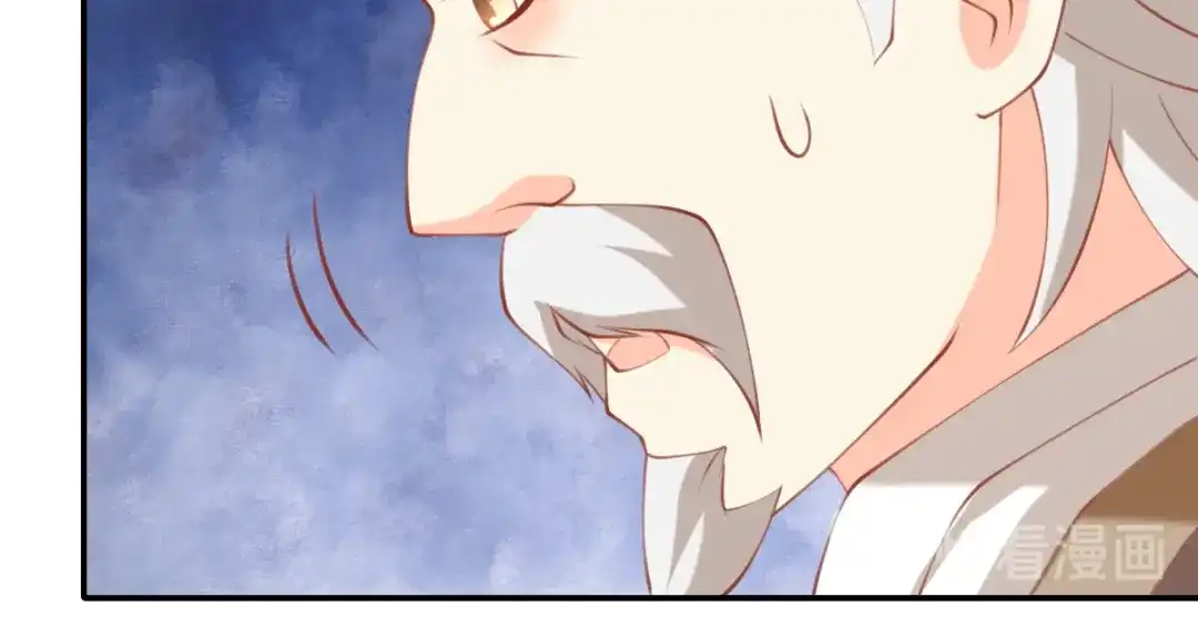 倾城狂妃 第138话 迷雾包围的四神镇 第67页