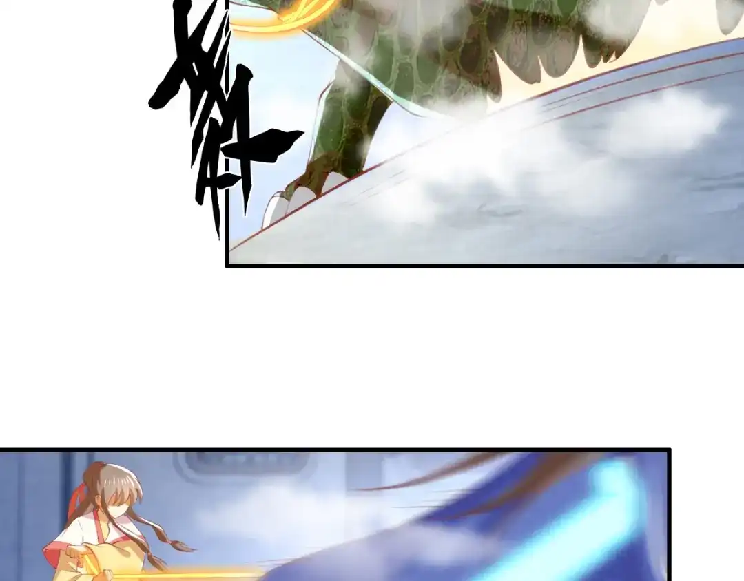 倾城狂妃 第138话 迷雾包围的四神镇 第35页