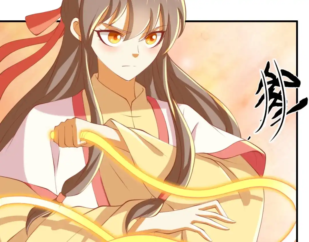 倾城狂妃 第138话 迷雾包围的四神镇 第29页