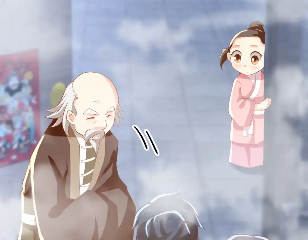 倾城狂妃 第138话 迷雾包围的四神镇 第74页