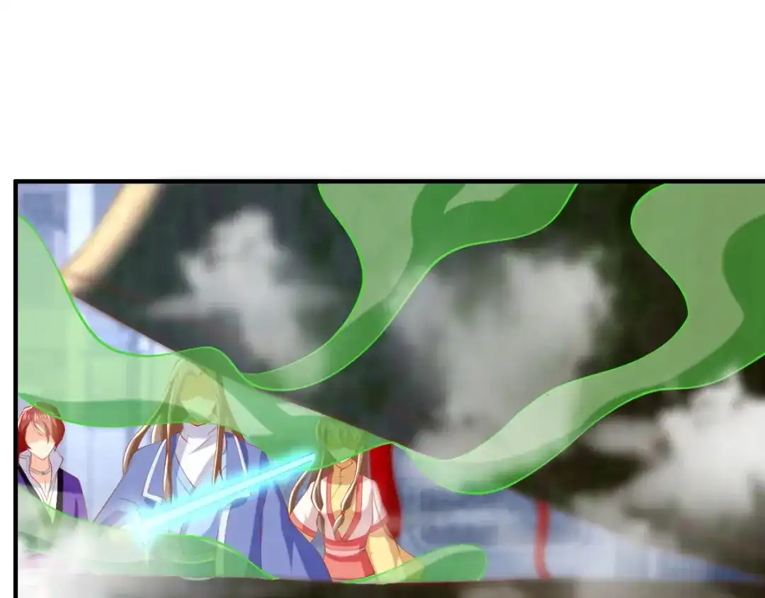 倾城狂妃 第138话 迷雾包围的四神镇 第39页