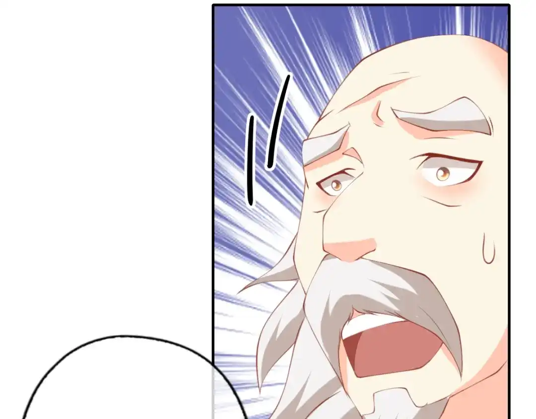 倾城狂妃 第138话 迷雾包围的四神镇 第112页