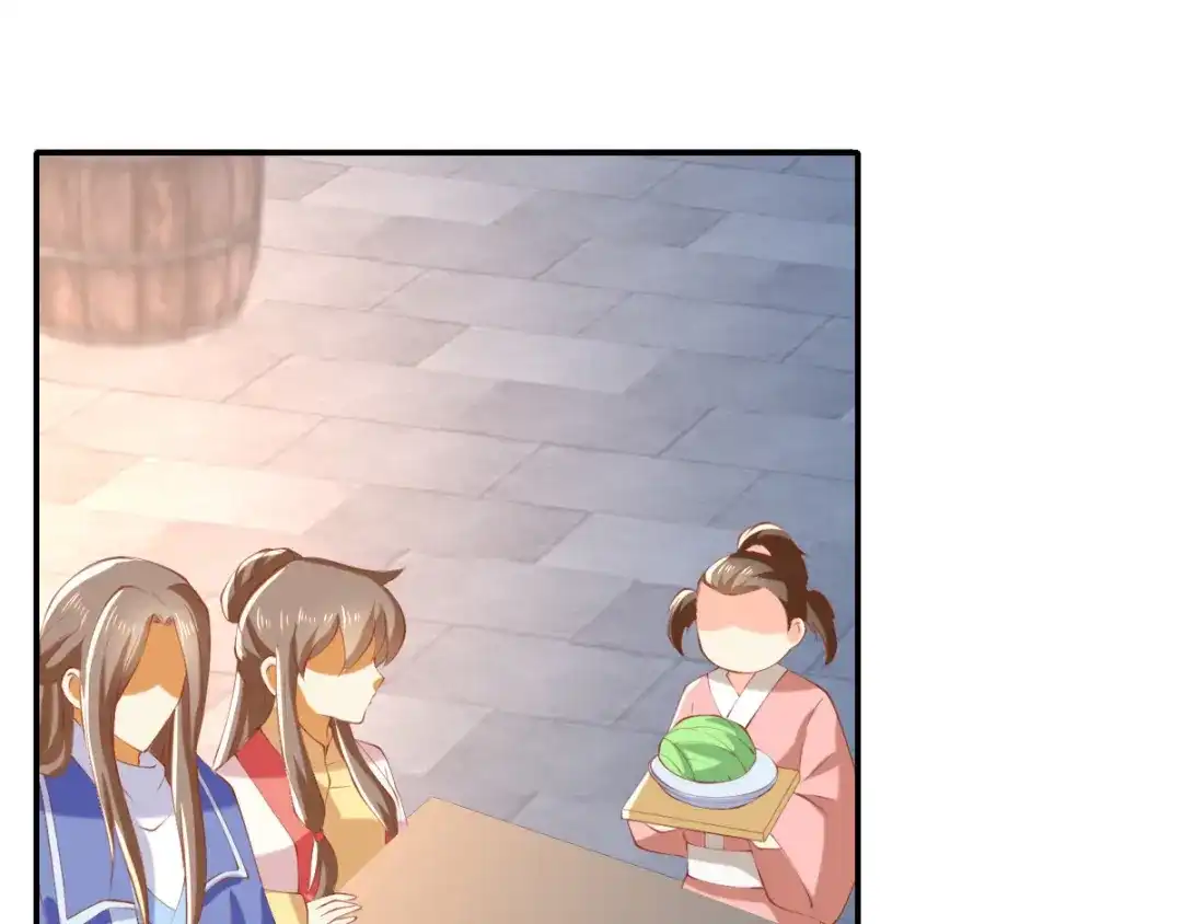 倾城狂妃 第138话 迷雾包围的四神镇 第83页
