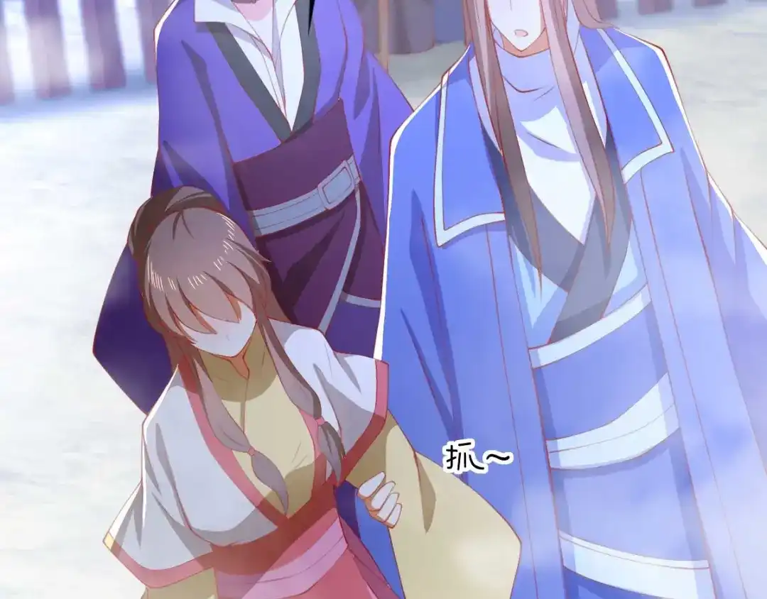 倾城狂妃 第139话 真正的四神镇 第20页