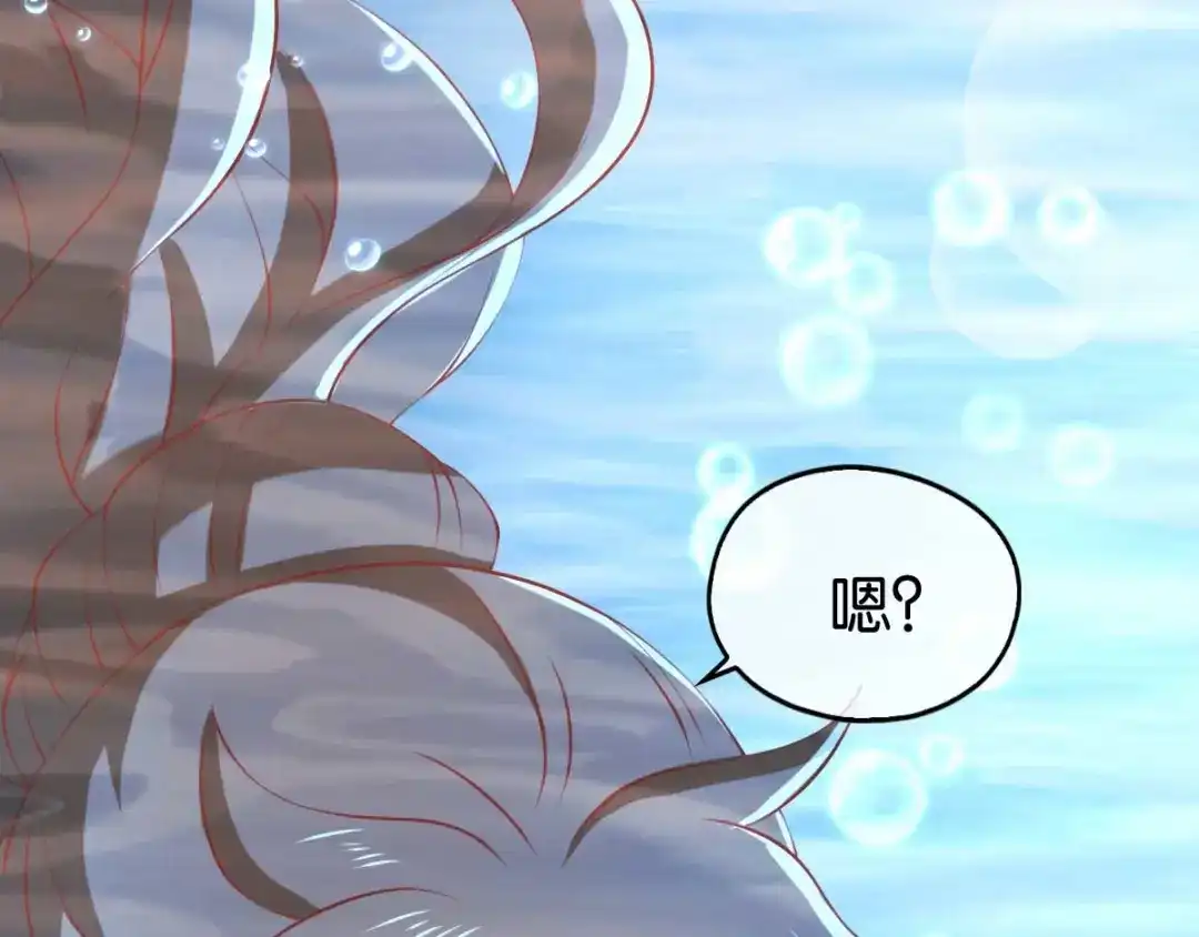 倾城狂妃 第139话 真正的四神镇 第57页