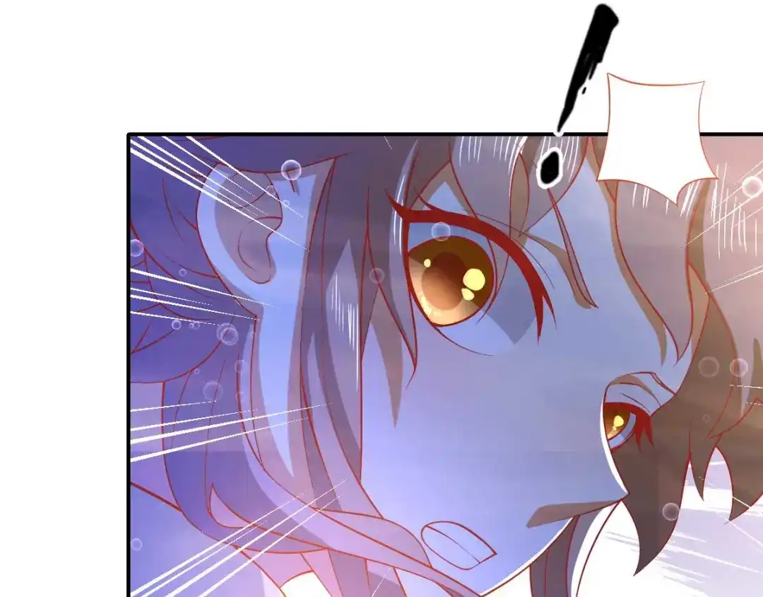 倾城狂妃 第139话 真正的四神镇 第150页