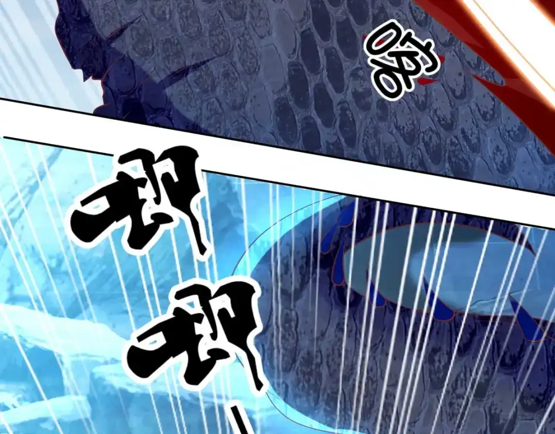 倾城狂妃 第139话 真正的四神镇 第124页