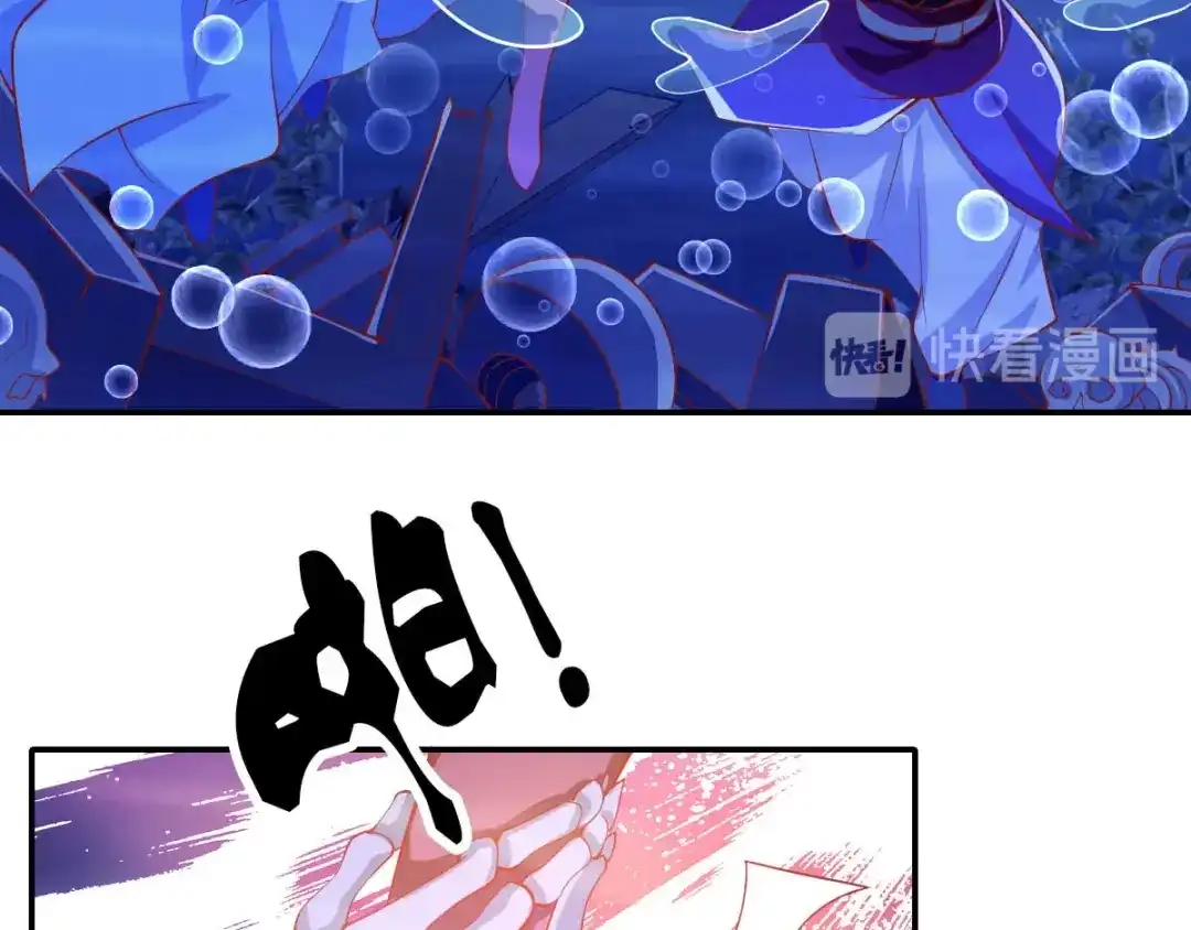 倾城狂妃 第139话 真正的四神镇 第148页