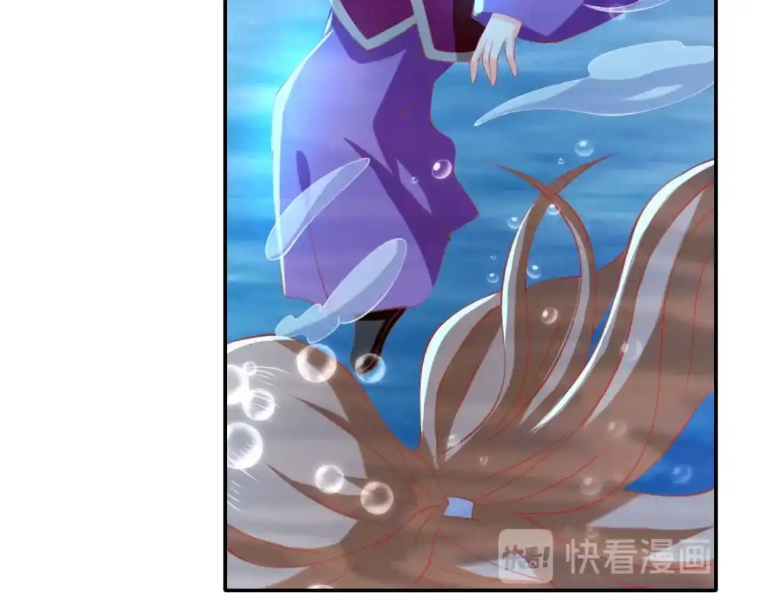 倾城狂妃 第139话 真正的四神镇 第99页
