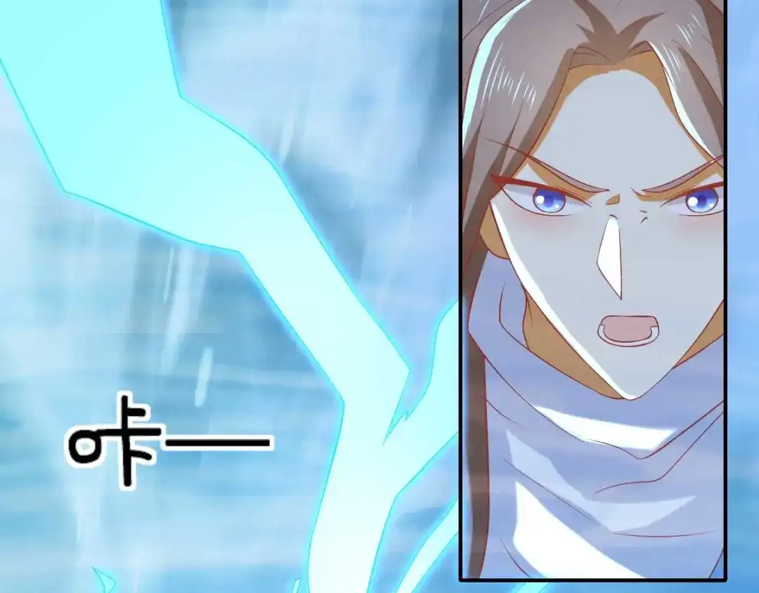 倾城狂妃 第139话 真正的四神镇 第108页