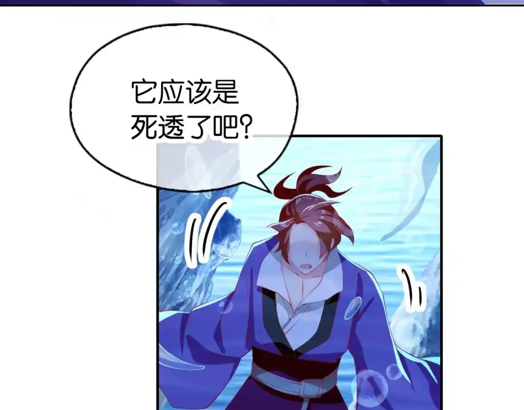 倾城狂妃 第139话 真正的四神镇 第135页