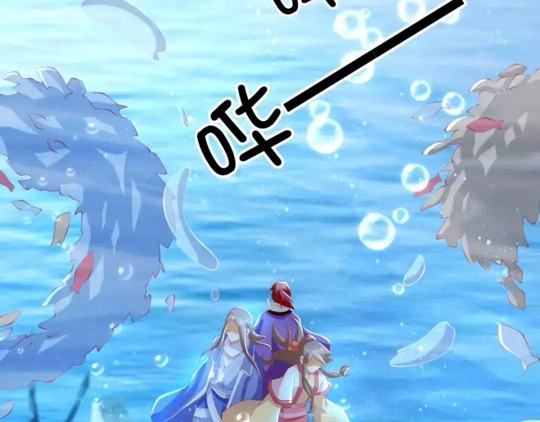 倾城狂妃 第139话 真正的四神镇 第83页