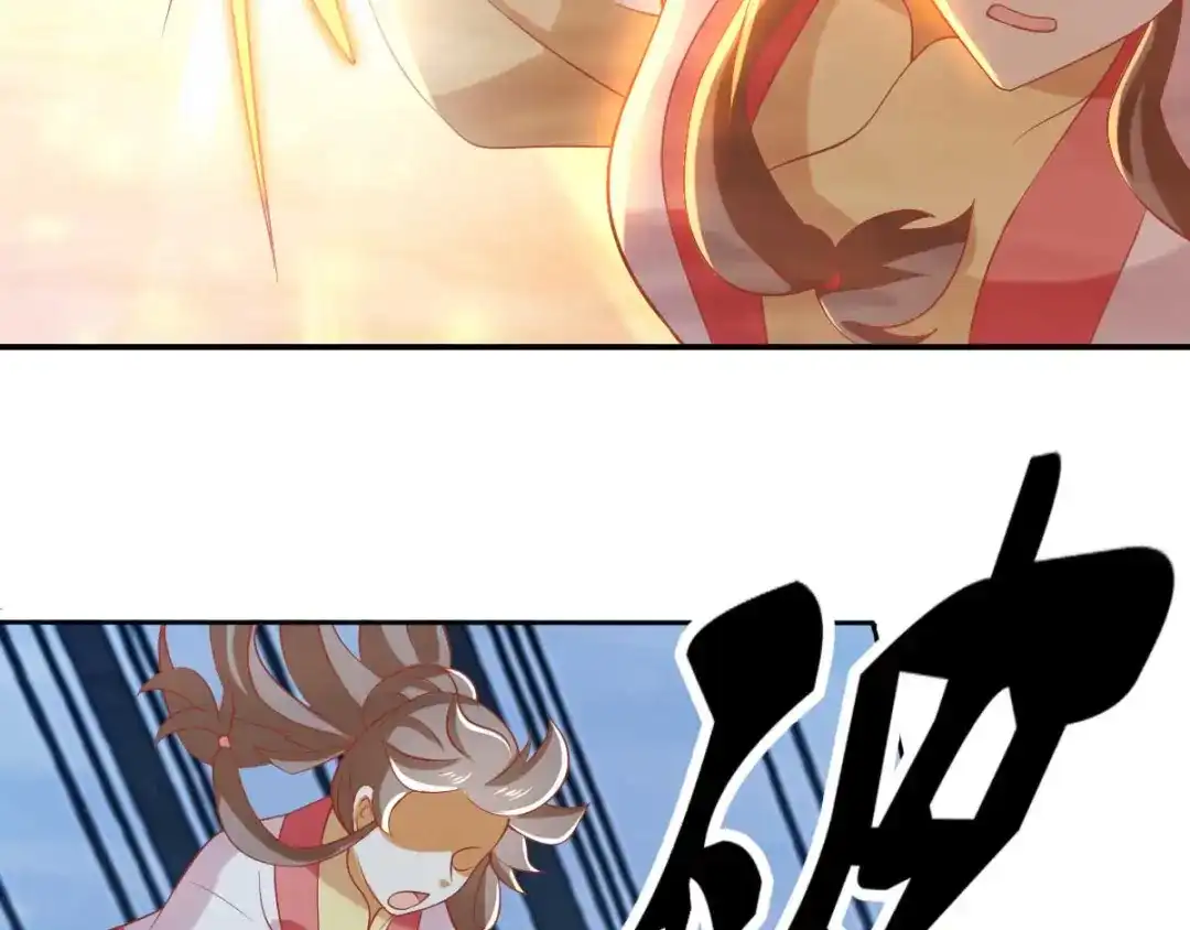 倾城狂妃 第139话 真正的四神镇 第121页
