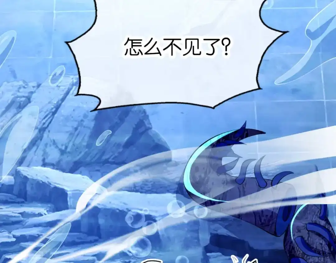 倾城狂妃 第139话 真正的四神镇 第138页