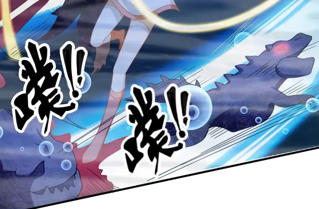 倾城狂妃 第140话 泪饮叶的求救 第78页