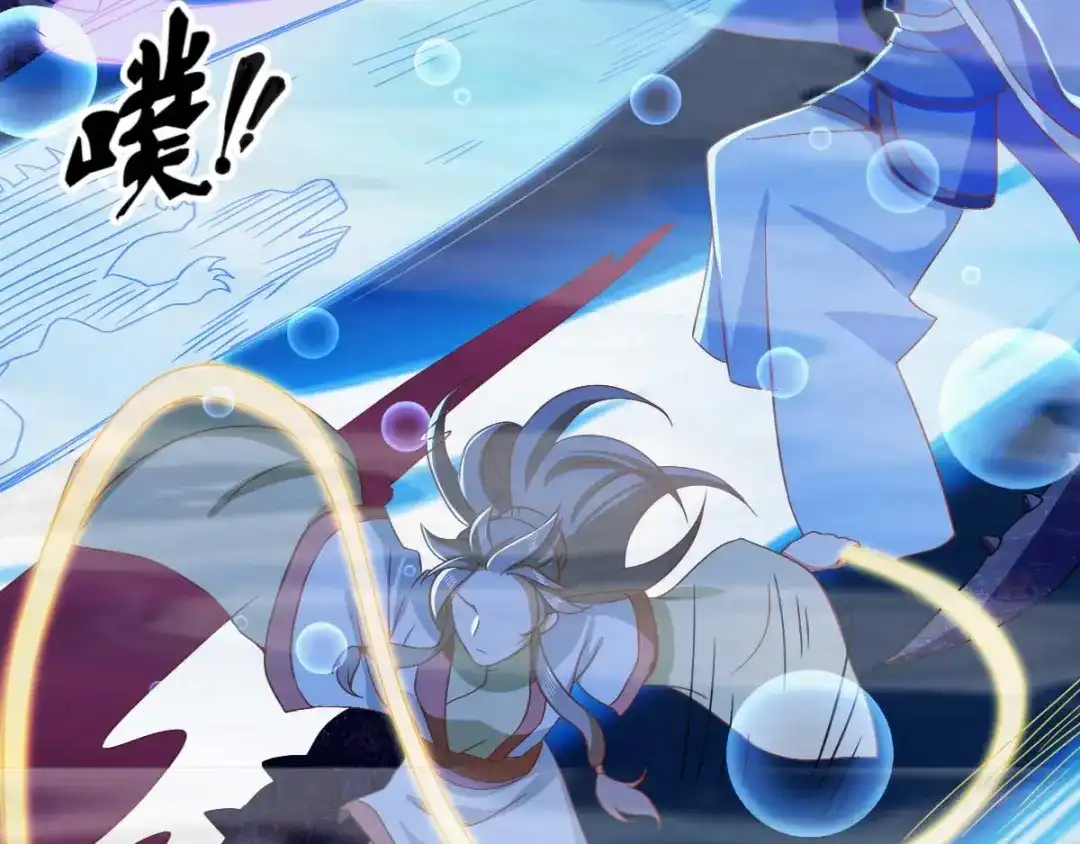 倾城狂妃 第140话 泪饮叶的求救 第77页