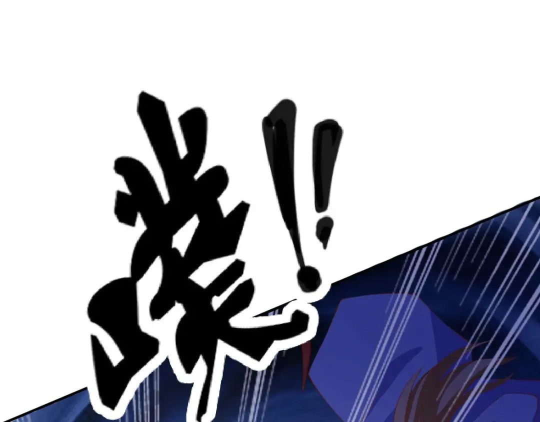 倾城狂妃 第141话 要让他们付出代价！ 第71页