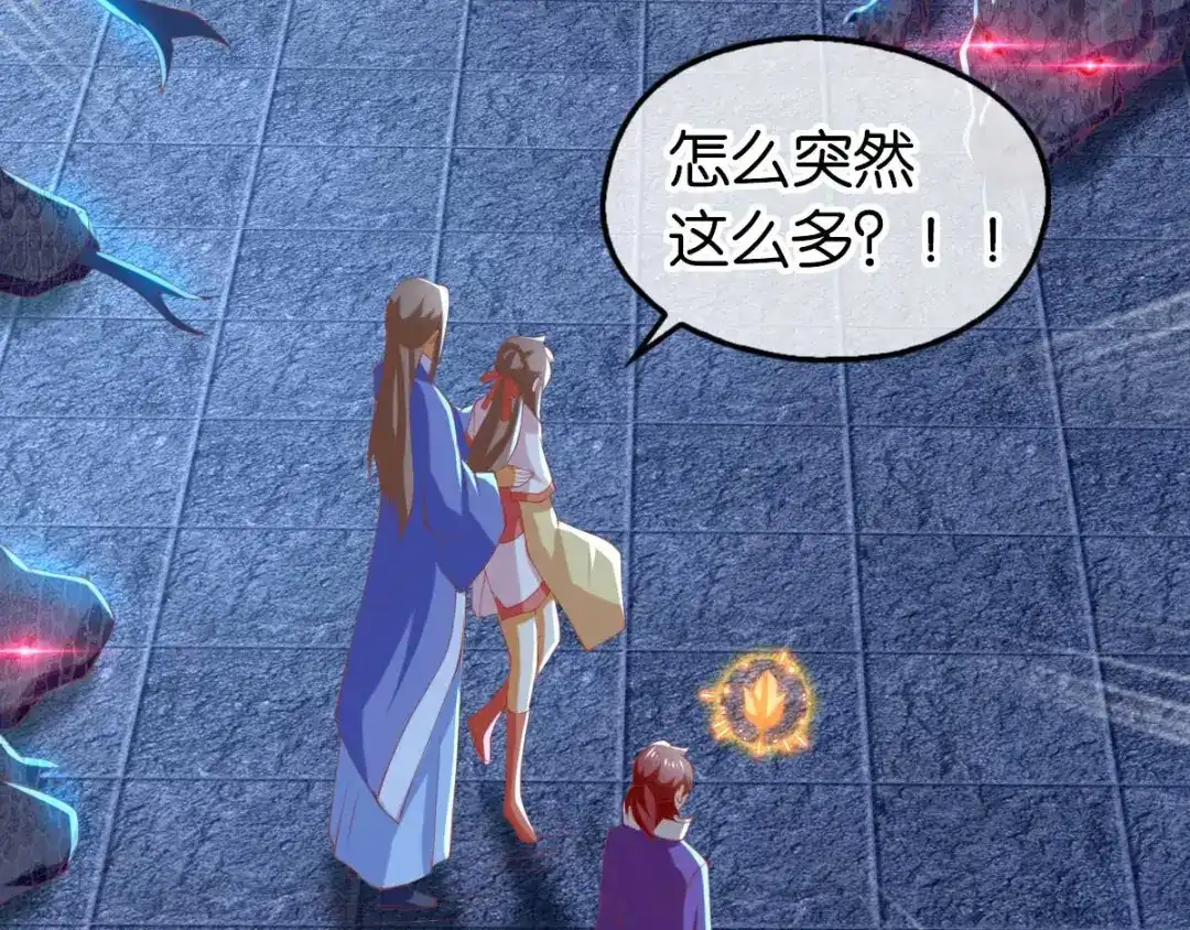 倾城狂妃 第141话 要让他们付出代价！ 第47页