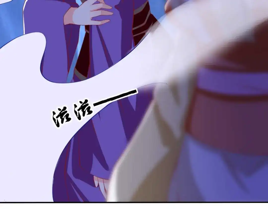 倾城狂妃 第141话 要让他们付出代价！ 第82页