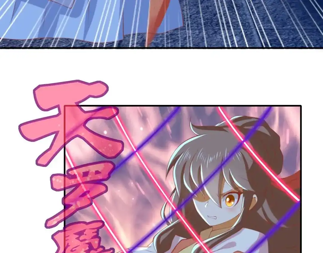 倾城狂妃 第141话 要让他们付出代价！ 第65页